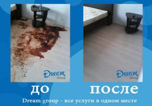 Фотография Dream Group 4