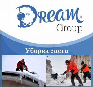 Фотография Dream Group 2