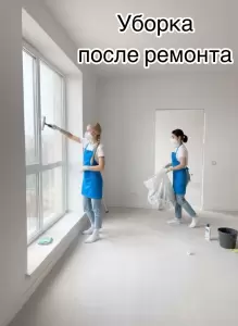 Фотография Клининговые услуги с Зариной Яхиной  5